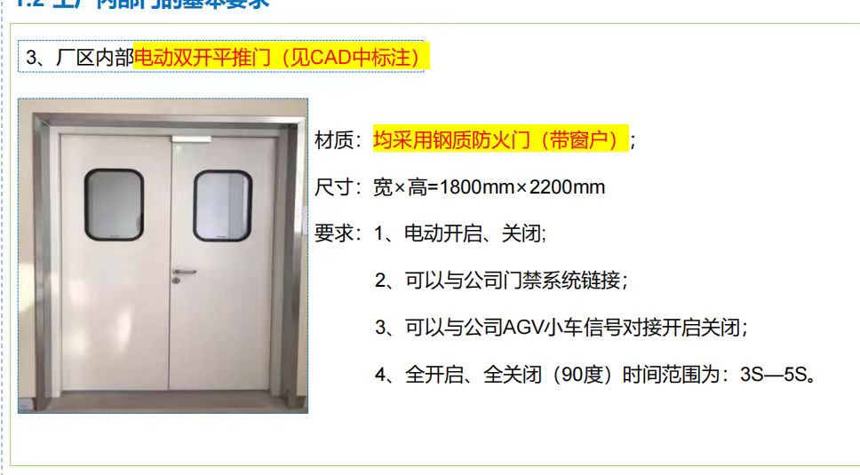門禁 監(jiān)控 密碼鎖 人臉識(shí)別