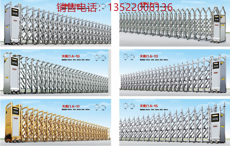 電動(dòng)伸縮門 電動(dòng)伸縮門