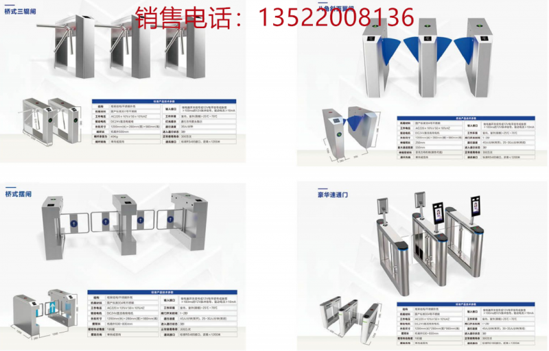 道閘車牌識(shí)別收費(fèi)系統(tǒng) 道閘車牌識(shí)別收費(fèi)系統(tǒng)